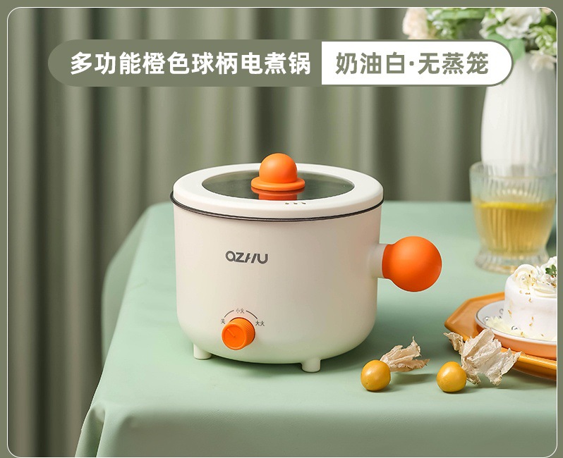Orange ball handle [1.8L]