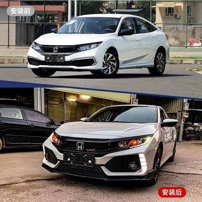 Full Set of Front Face Grille, Big Surrounded