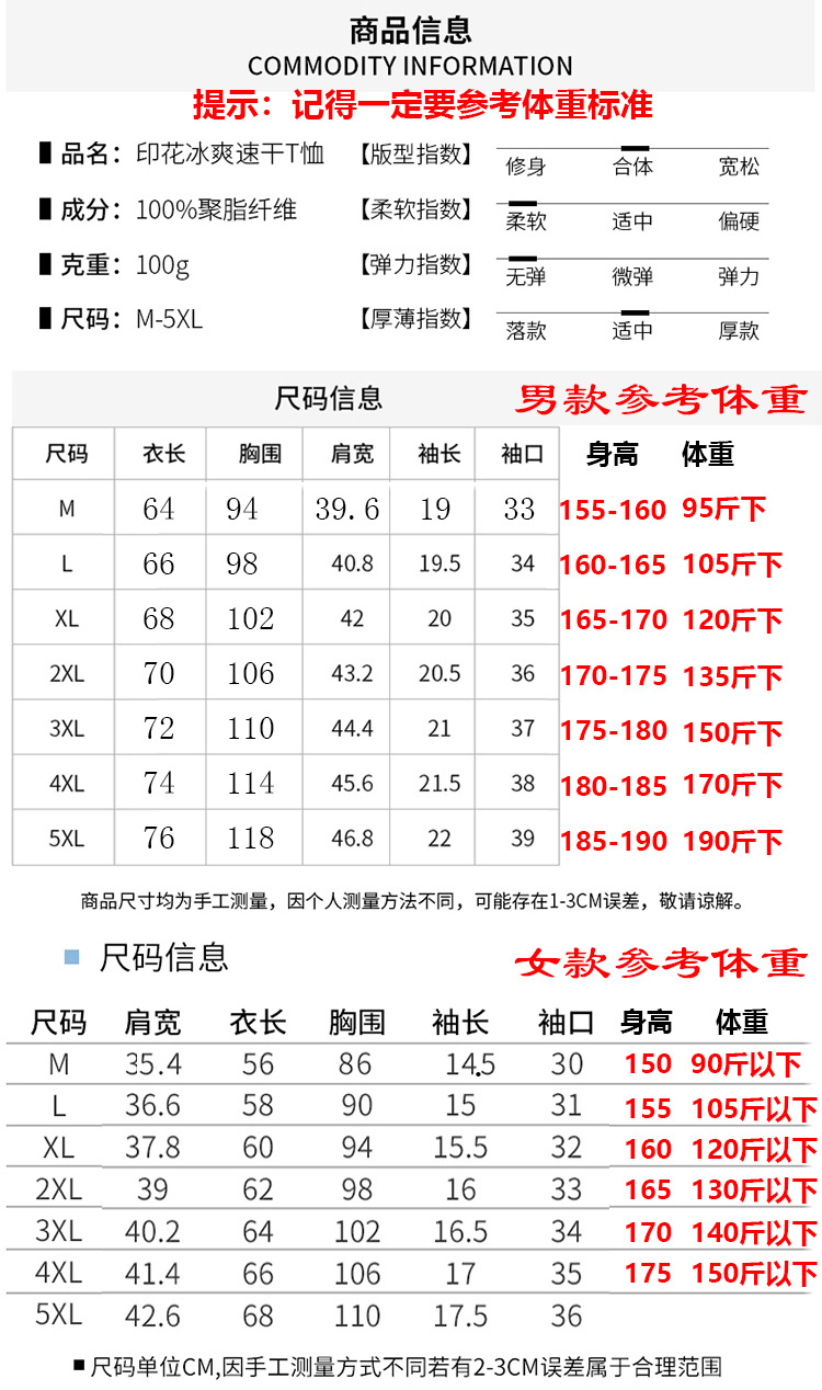尺寸.jpg