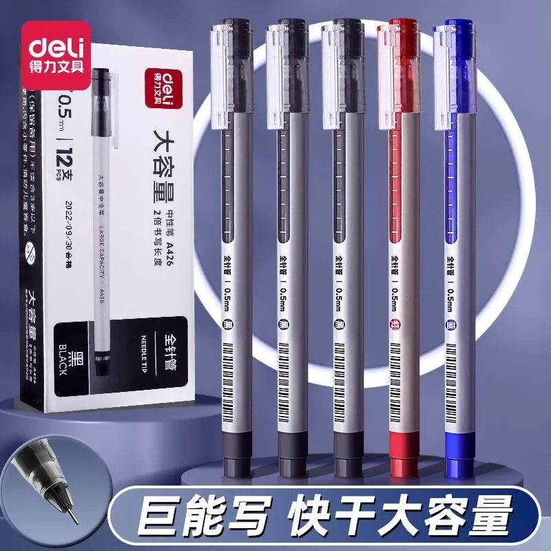 델리 A426 블랙 대용량 풀 니들 젤 펜 0.5mm 사무용 워터 펜 학생 필기 펜 문구