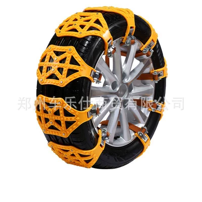 Car Anti-Skid Chain Off-Road Suv Car Bread Tendon Winter Emergency Escape Snow and Mud Universal (Tire snow chain)