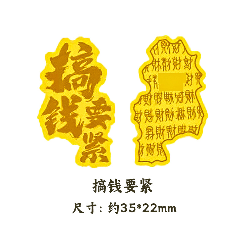 돈 버는 것이 중요합니다 - 휴대폰 스티커