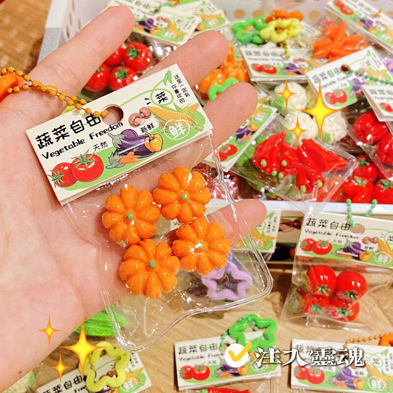 创意蔬菜食玩挂件（满60个送筐）微缩食玩蔬菜挂件钥匙扣包包挂件|undefined