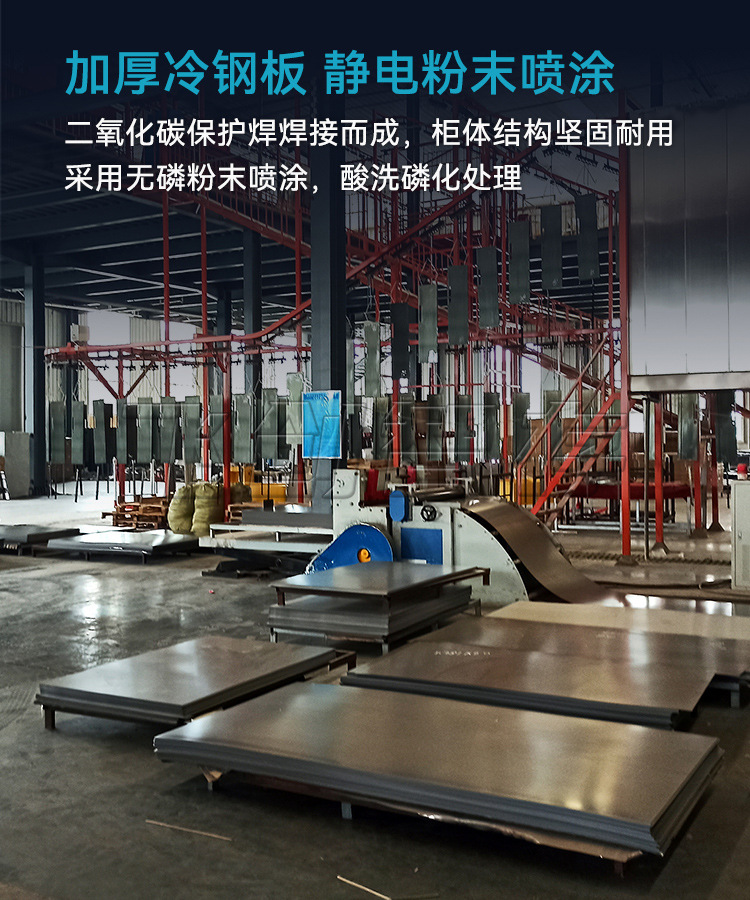 智能租赁柜210915新系统_09.jpg
