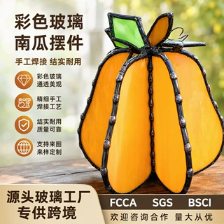 跨境3D彩色玻璃欧式定制彩色艺术南瓜摆件加工万圣节装饰厂家直销