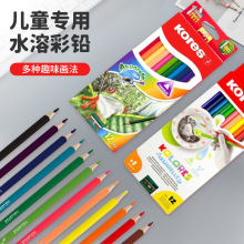 高乐士儿童彩铅水溶性油性专业手绘绘画彩色铅笔套装送笔刷卷笔刀