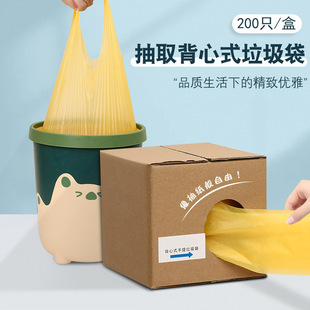 Household portable large roll new material garbage bag vest plastic bag thickened environmental protection garbage bag department store manufacturers wholesale