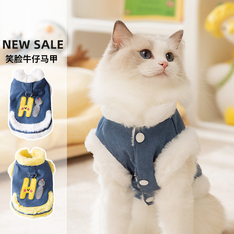Cat autumn and winter hi smiley codes of denim vests small and…