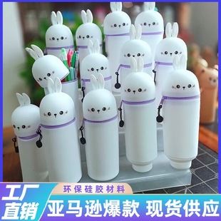 PUNILABO Cute Cartoon Silicone Zipper Storage Bag Sewing Pencil Bag Stationery Box Panda Student Pen Conner