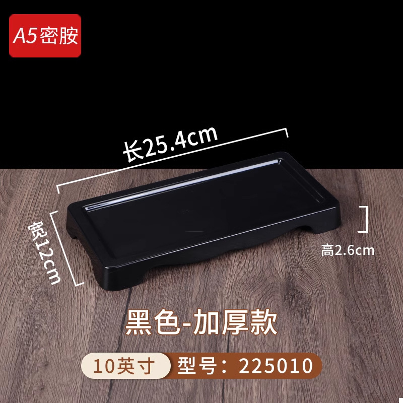 Impulso especial de plato de carne de res negra de 10 pulgadas