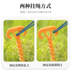 Outdoor Camping Hiking Tent Windproof Awnings Accessories Plastic Anchor Outdoor Camping Screw Ground Stake Horn Nail 28cm
