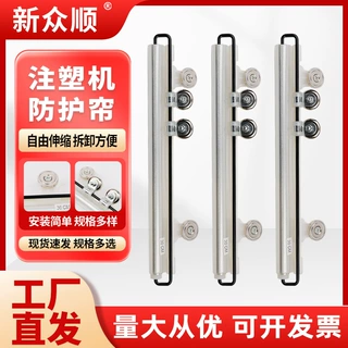 注塑机防护帘加厚透明侧挡帘产品防掉落遮挡帘机床保护罩磁吸