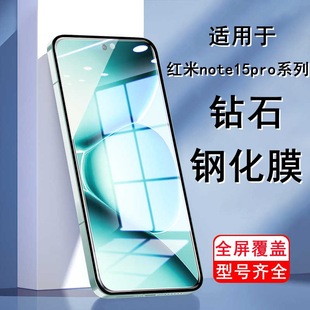 �m�üt��note15pro䓻�Ĥ15R���QĤС��note14���{��ȫ���֙C�NĤ