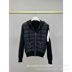 Autumn and Winter New Wool Knitted Stitching Lightweight Hat Double Peak Down Jacket Men's and Women's Cardigan Casual Jacket