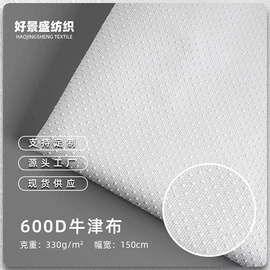 功能性面料;涤纶面料;其他针织面料