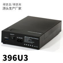 USB3.0高速硬盘盒固态机械硬盘通用SATA接口硬盘座外置移动硬盘盒