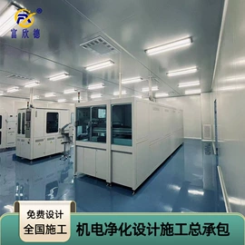 过滤器;无尘车间;风淋室