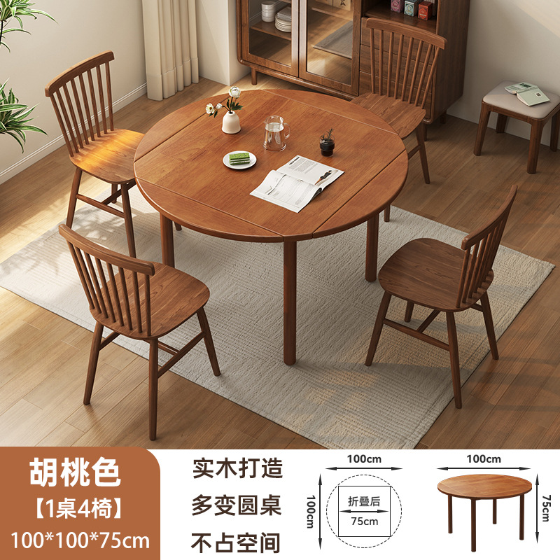 Mesa de comedor redonda plegable de madera sólida para el hogar, mesa de comedor cuadrada retráctil y silla combinada de mesa de comedor de madera de cerezo