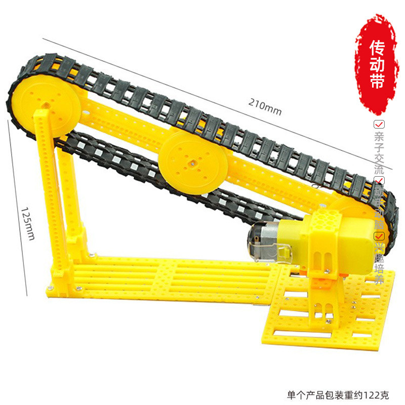 科学実験発明手回し発電風向標diy手作業材料包科技小制作科教の最前線|undefined