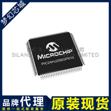 PIC24HJ256GP610-I/PF Ʒ�ƴ��� ԭװ BOM���䵥