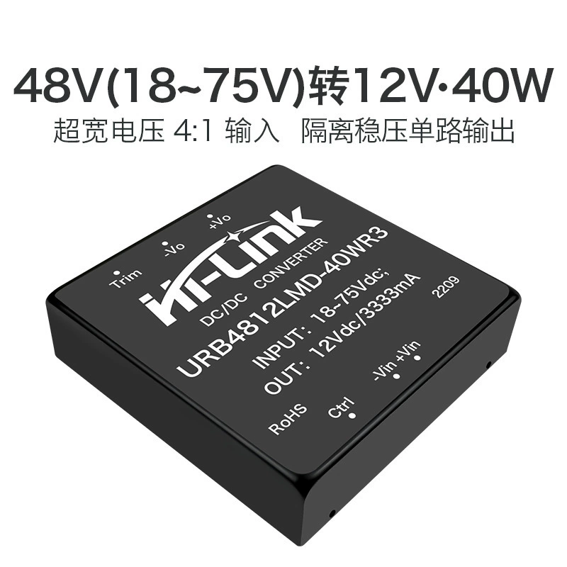 48V to 12V isolation power module URB4812LMD-40WR3 DC-DC regulatory module 40W output
