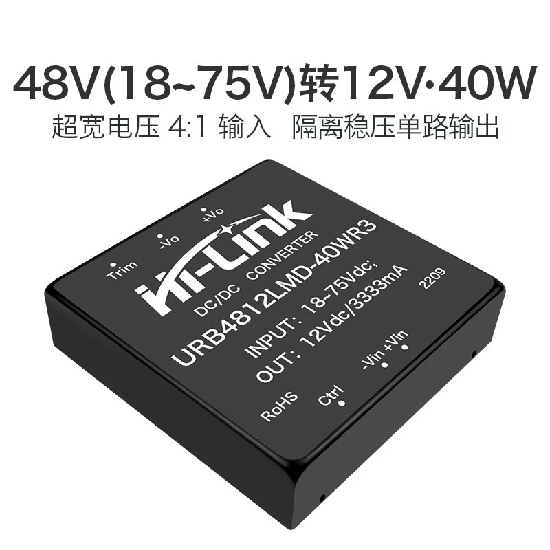 48V to 12V isolation power module URB4812LMD-40WR3 DC-DC regulatory module 40W output