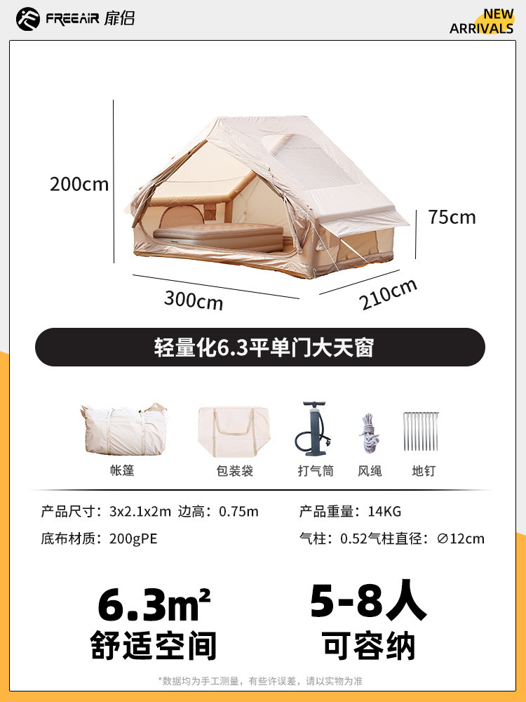 6.3 평량 경량 대형 채광창 카키색