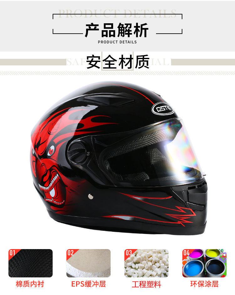 L5U electric motorcycle helmet men's plus size winter warm full helmet anti-fog belt scarf full cover electric vehicle safety