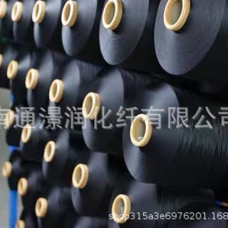 锦纶6尼龙纱 黑色 DTY 弹力丝 30D 40D 70D 100D 140D 合股 单股