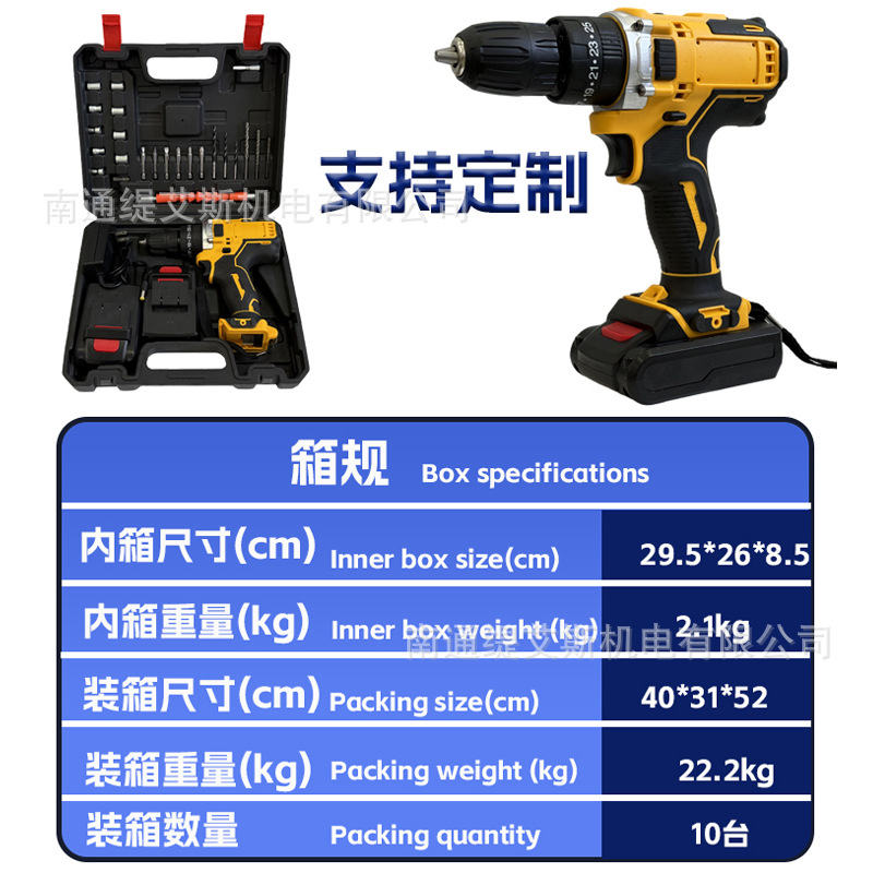 Venta al por mayor de fábrica exclusiva transfronteriza Nuevo taladro eléctrico DW 21V taladro de mano taladro eléctrico de litio destornillador eléctrico herramienta traje