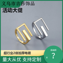 独特中性冷淡风开口E字母简约戒指金银镂空指环欧美个性设计感ins