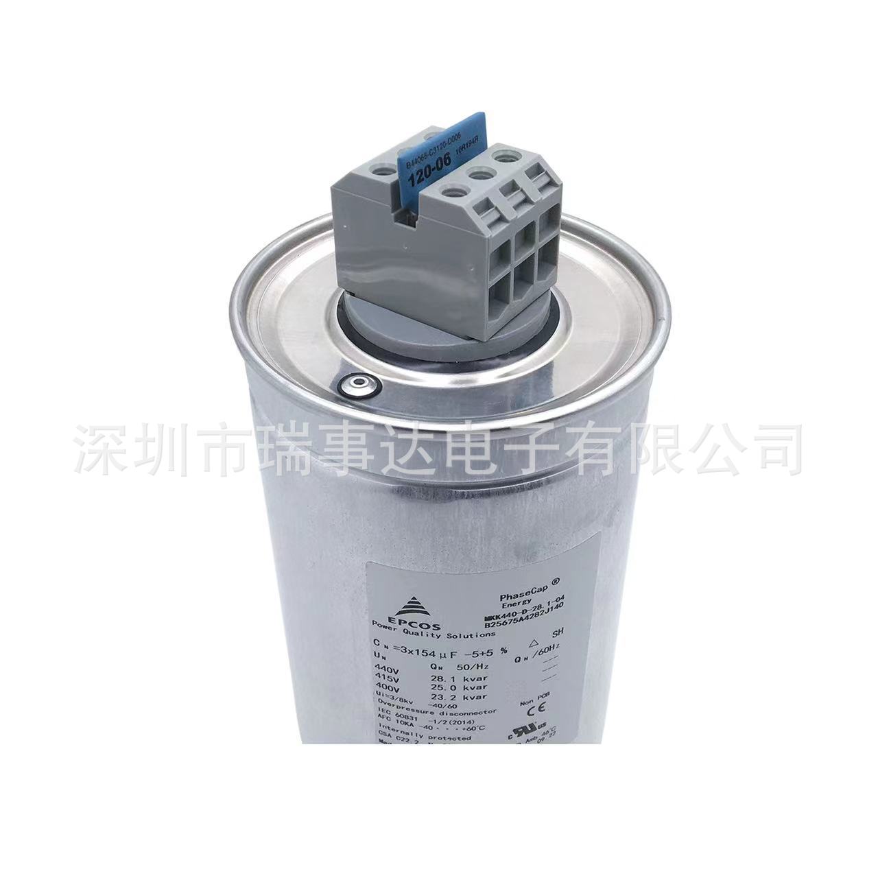 进口印度 MKK525-D-12.5-01 B25667C5147A375 EPCOS 525V 电容器