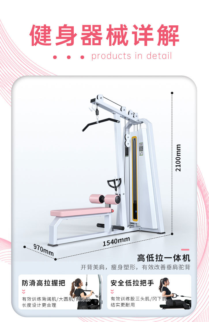 哑铃凳详情页_08