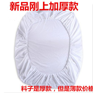 Single Piece Hotel Pure White Fitted Bed Sheets with Elastic Band Bed Bed Sheets Hotel Hotel Bedding