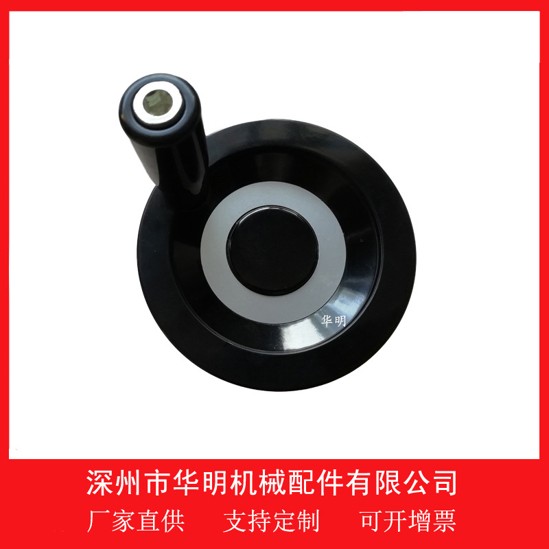 厂家现货批发各种小手轮 胶木手轮 手轮