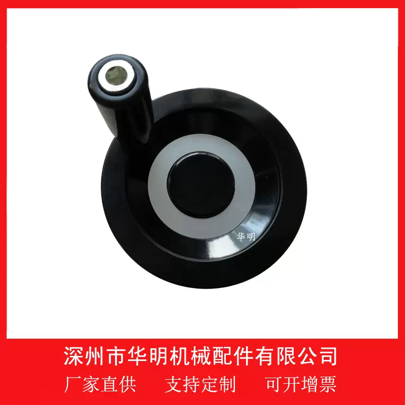 厂家批发销售各种小手轮 胶木手轮 手轮