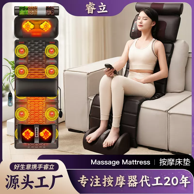 按摩床垫跨境全身背部按摩垫腰部多功能加热揉捏按摩靠垫按摩器