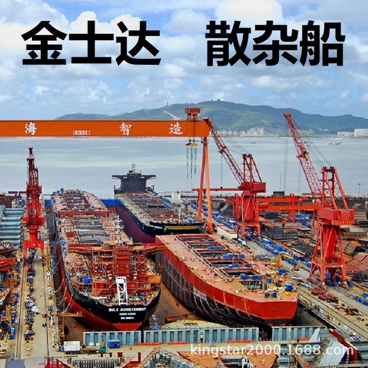 二手车辆二手压路机二手叉装车二手电动叉车出口散货船运输散杂船