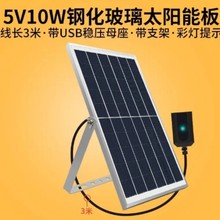 �G�B������ۯB֧�ܳ�늰�ͨ�ðl�c���5V6V3W5W6W10W������USB��