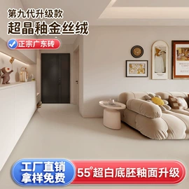 地面砖;其他瓷砖;板岩、文化石