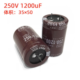 250V1200UF�X늽���� 30X50���l�󹦷ŞV����ݿɴ���1200UF200V
