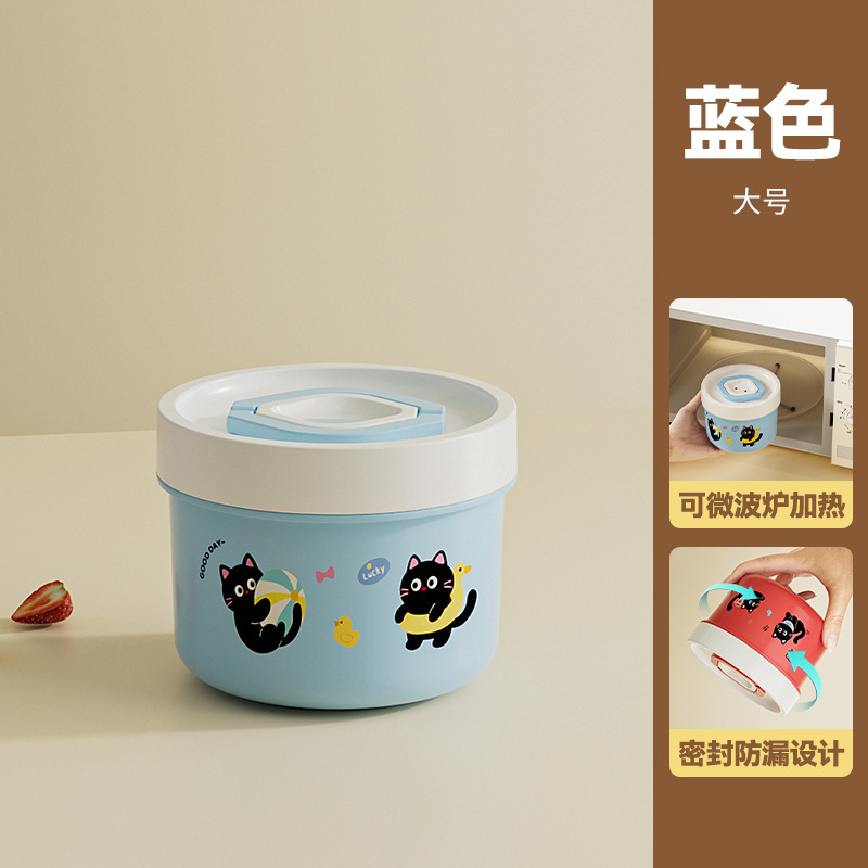 316保温单格饭盒上班族便携早餐碗密封带盖pp隔热碗可加热便当盒|undefined