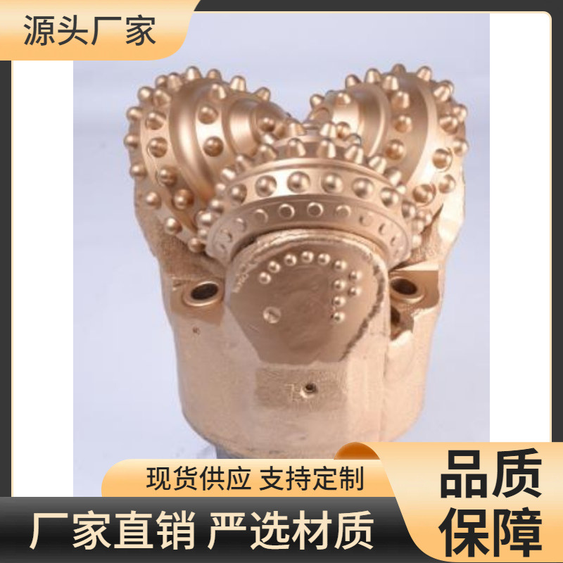 高速进尺牙轮钻头 旋挖牙轮掌片 穿越钻头