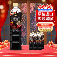 ��ԊԊ��UCC���o�Ǽ�ڿ���900ml*6ƿ ԭ�b�M�� 0֬����ʽ�༴