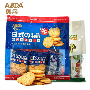 ��ʽС�Aɪ������b���}ζ����������ʳ���eʳƷС�����l�ͶY