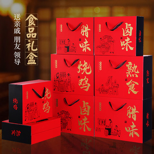 ��ʳ���b�����﹝�uζ�������u�i��YƷ��ţ���H�⼈��պм�ӡ