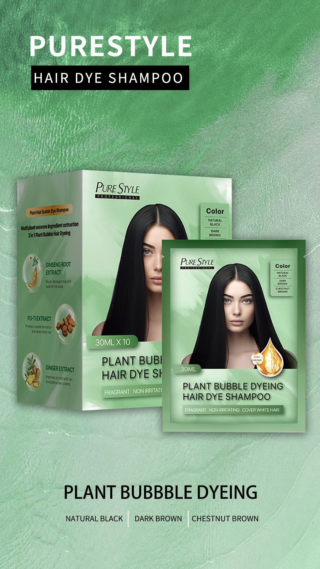 퓨어 스타일 30m*10 내추럴 블랙