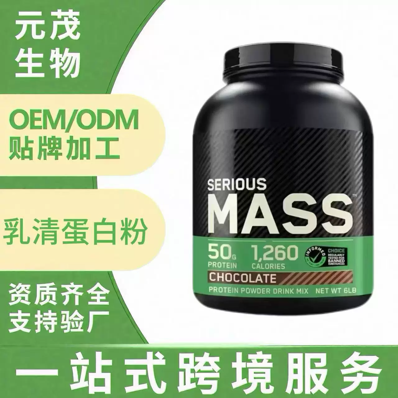 [跨境外贸乳清蛋白粉chocolate flavor whey prot增重乳清蛋白]