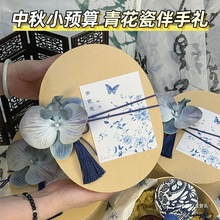 中秋节伴手礼送员工客户公司福利2025新款养生礼盒实用艾草锤礼物