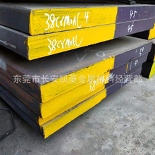 38CrMoAl�Ͻ�䓰� 60mm��38CrMoAl䓰��и� �|�����